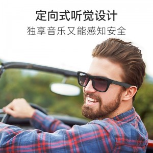 智能眼镜E10太阳镜 黑科技可通话听音乐蓝牙音频眼镜