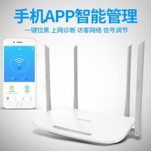 TP-LINK 双频无线路由器5G网络wifi高速千兆光纤穿墙 王TL-WDR 562