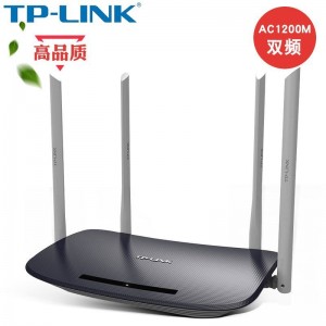 WDR6300四天线AC1200双频无线路由器家用WIFI光纤穿墙稳定高速