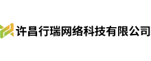 许昌行瑞网络科技有限公司